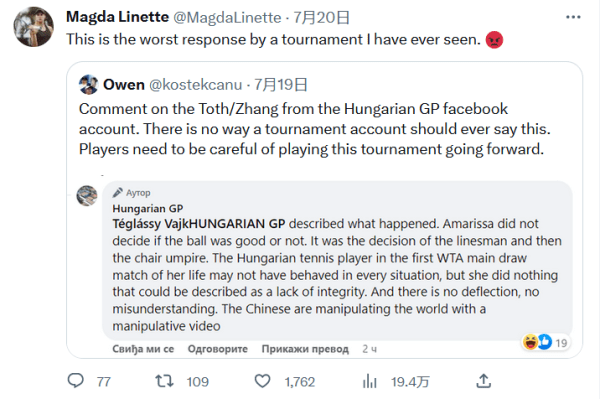 队在中超立 队在中超立