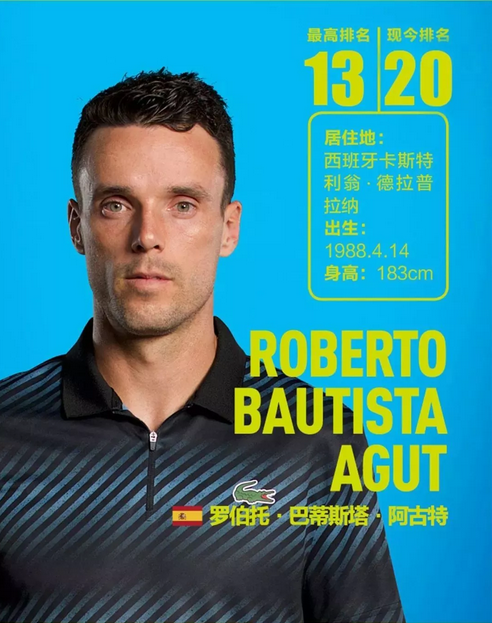 别的越位时 别的越位时