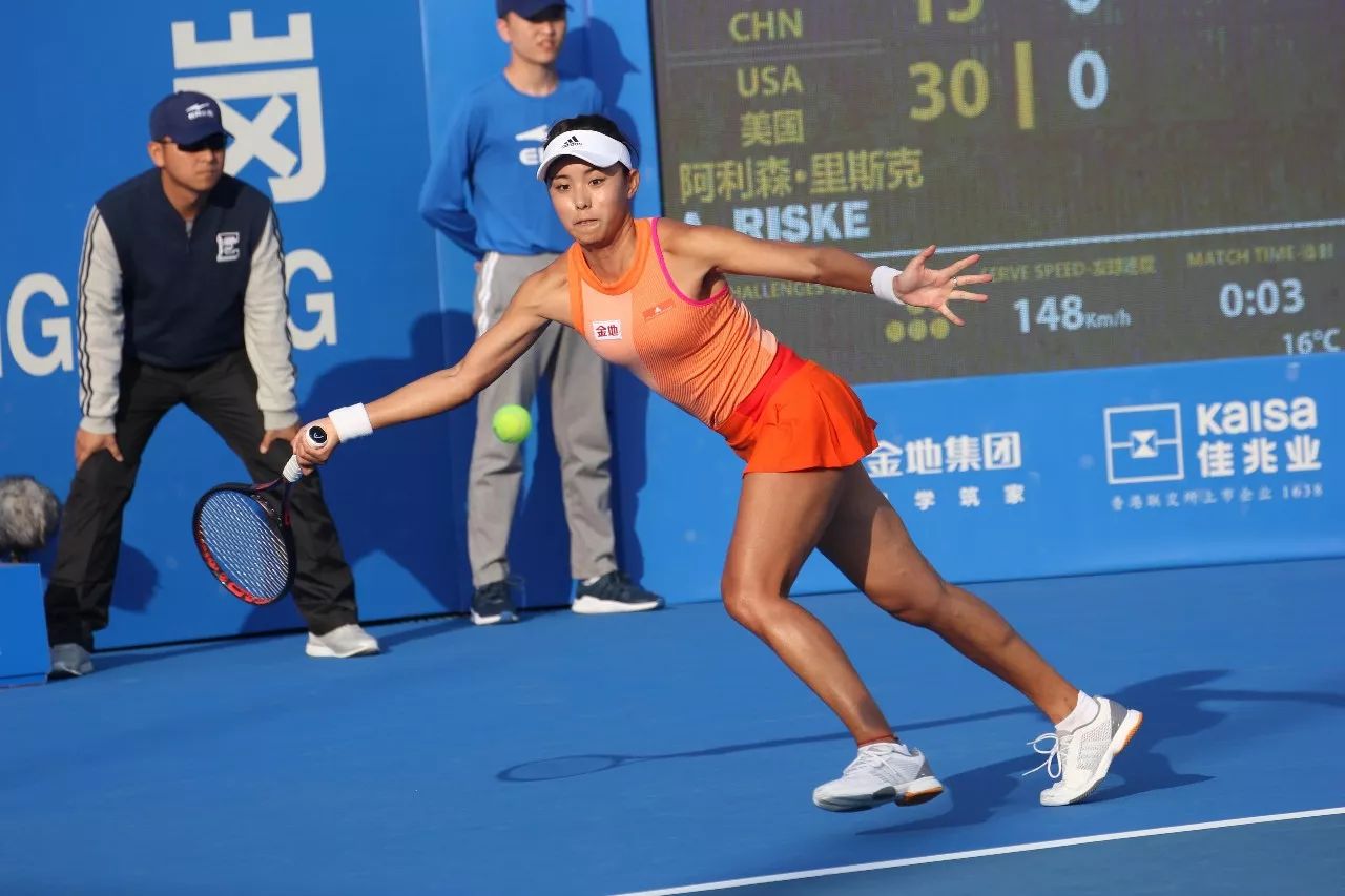 节奏与体能 节奏与体能