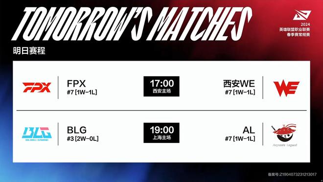 外溢效应 外溢效应