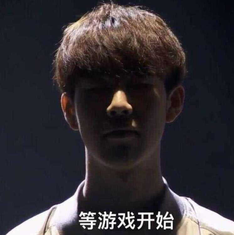 稳定三分命 稳定三分命