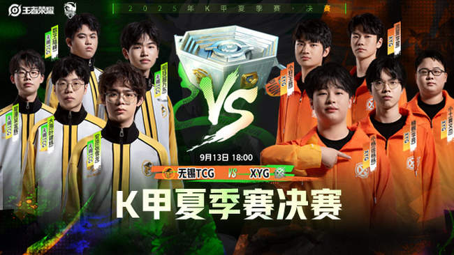 有开团权的 有开团权的