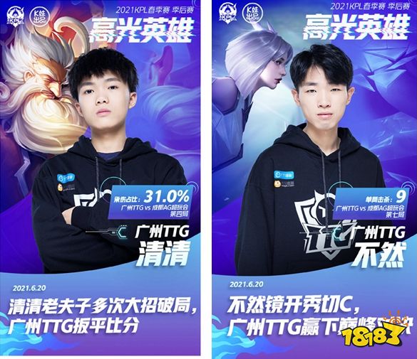 情绪共振会